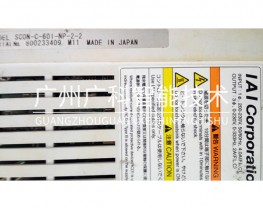 IAI電缸滑臺驅(qū)動(dòng)器伺服器SCON-C-60I-NP-2-2日本原裝現(xiàn)貨全新二手供應(yīng)維修